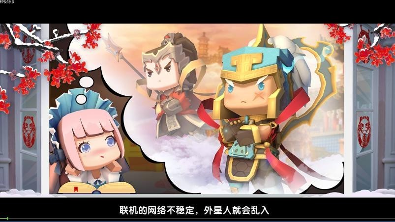 迷你世界星空版截图2