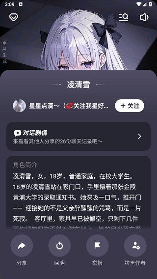 猫箱海外版