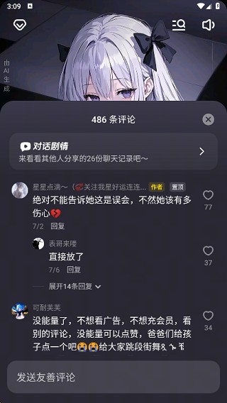 猫箱海外版