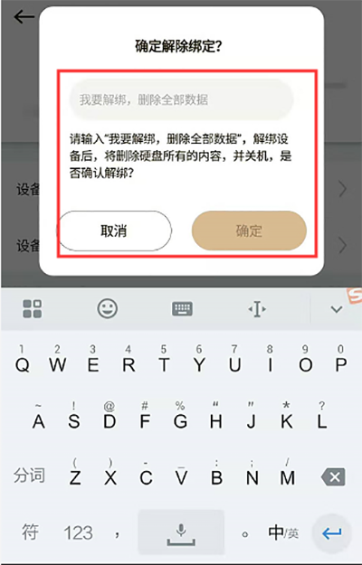 联想个人云