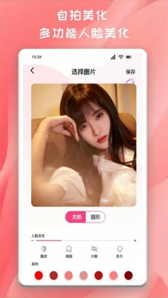 百变魔图旧版本截图2