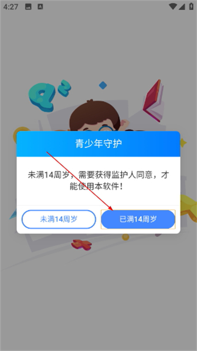 极客数学帮