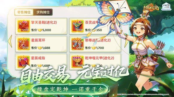 热血江湖高爆版截图3