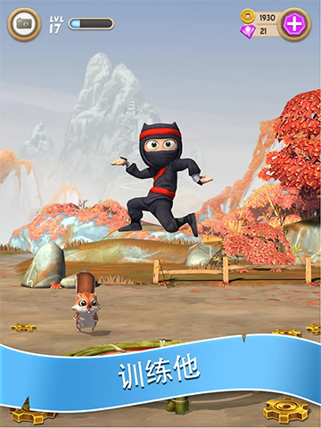 笨拙的忍者截图2