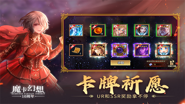 魔卡幻想单机版截图3