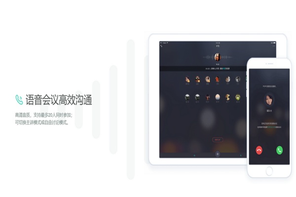 网易POPO安卓版