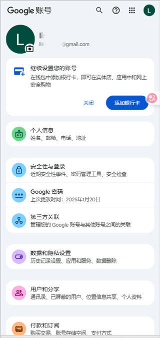 小谷工具箱手机版