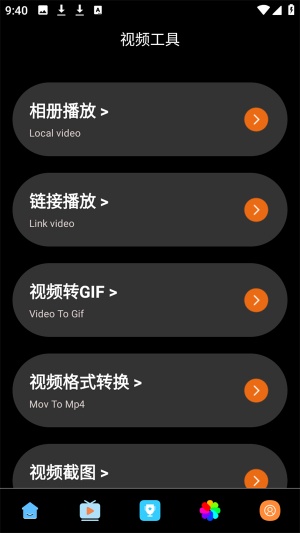 白嫖者联盟手机版