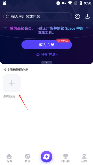 PlayMods大陆开放版