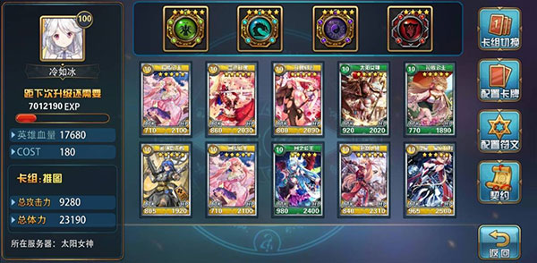 魔卡幻想单机版