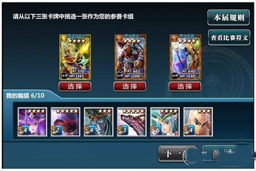 魔卡幻想单机版