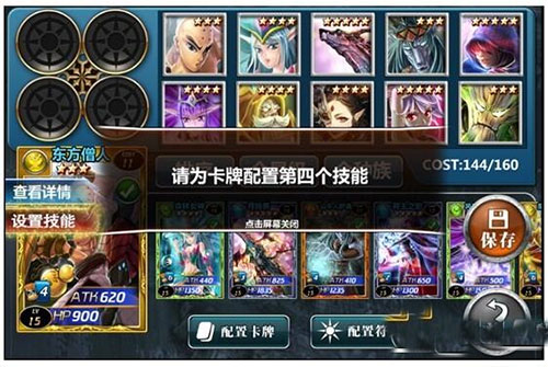 魔卡幻想单机版