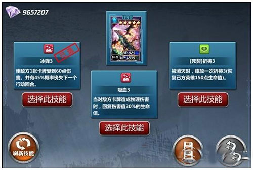 魔卡幻想单机版