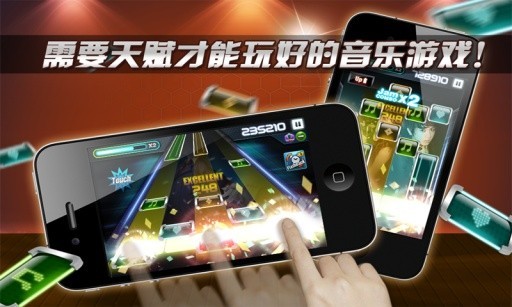 劲乐团手机版截图1