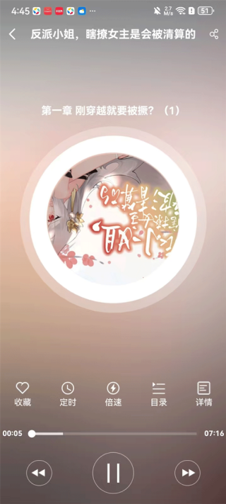 菠萝免费小说