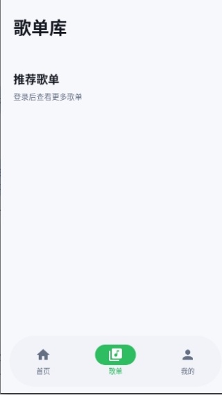 飞鸟轻音