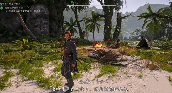 刺客信条黑旗重制版施帝德邦尼特船长支线任务攻略
