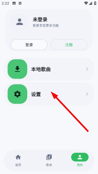 飞鸟轻音