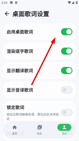 飞鸟轻音