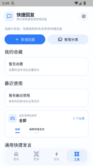 冷眸画质怪兽lite