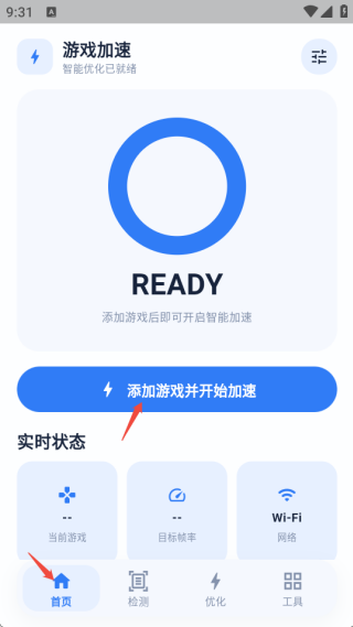 冷眸画质怪兽lite
