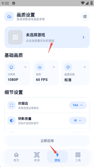 冷眸画质怪兽lite