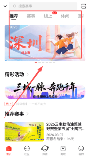 马拉马拉