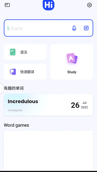 HiDictionary