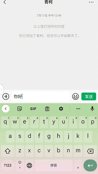 HiDictionary