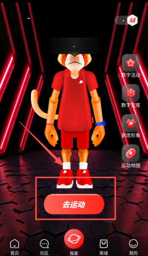 马拉马拉