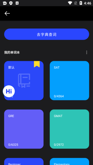 HiDictionary