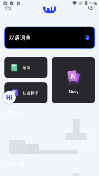 HiDictionary