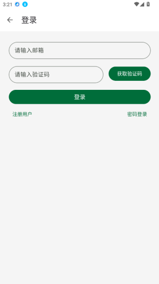 小布百宝箱