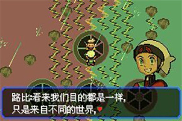 口袋妖怪究极绿宝石5.6截图3