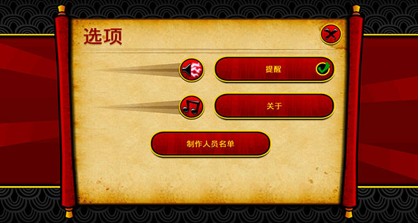 武士大战僵尸2安卓版