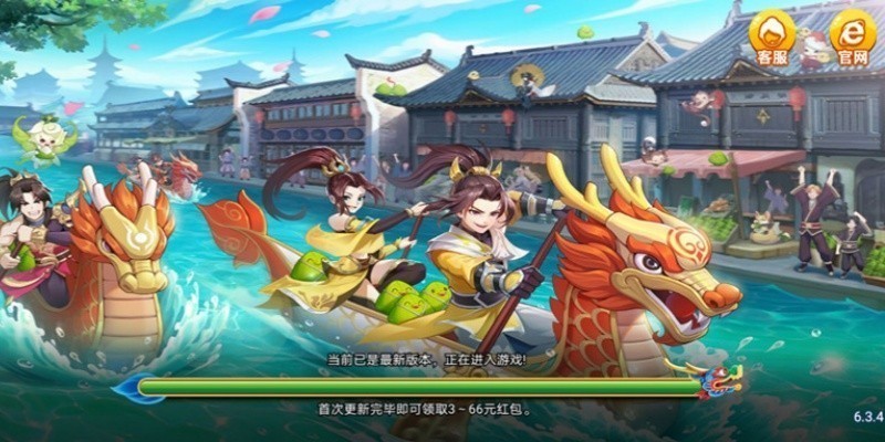端午棋牌旧版本截图2