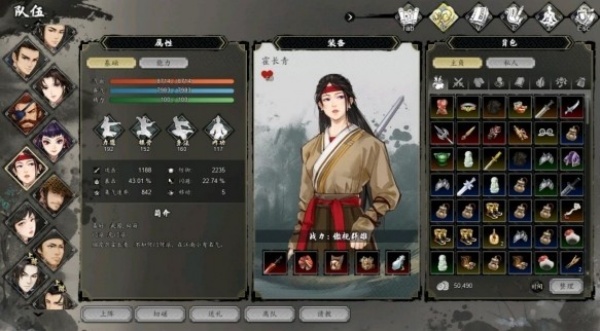 逸剑风云决