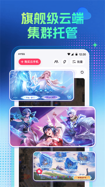 红手指脚本辅助工具截图2