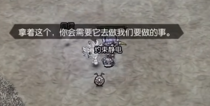 饥困荒野天体副本通关攻略