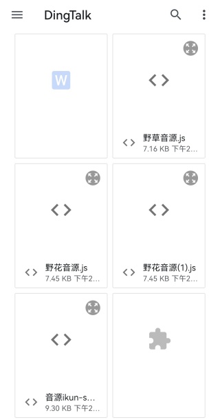 洛雪音乐老版本