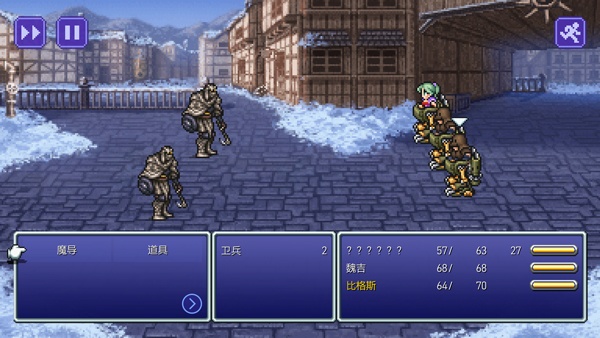 最终幻想6像素重制版