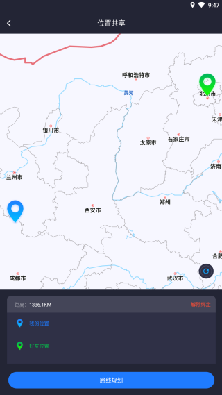 虚拟定位助手纯净版
