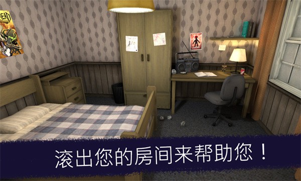 恐怖冰淇淋奥特模组截图3