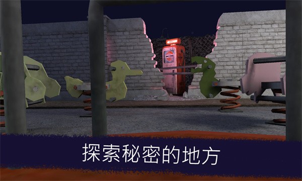 恐怖冰淇淋奥特模组截图4