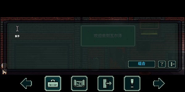 假牙和恶魔2