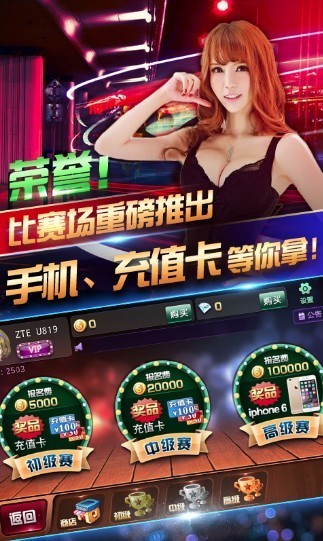 全民赢三张金币版截图1