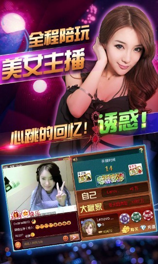 全民赢三张金币版截图3