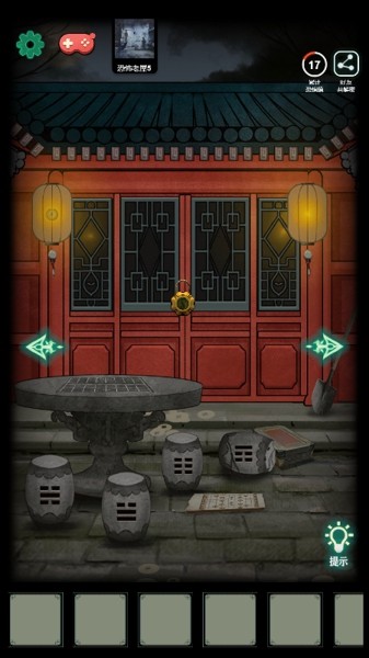 一只绣花鞋最新版