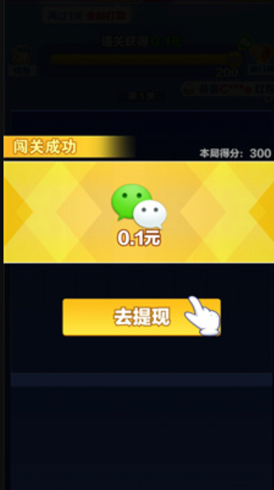 挑战一百关截图2