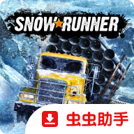 雪地奔驰
